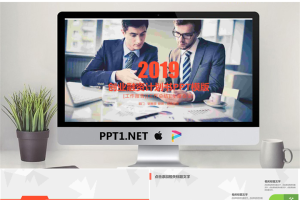 商务职场人士背景的创业融资计划书PPT模板.pptx[共26张]