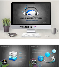 听音乐的地球PowerPoint模板.ppt[共3张]