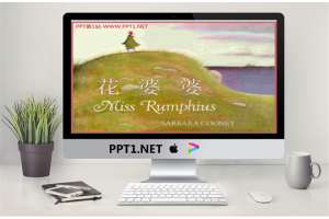 《花婆婆》绘本故事PPT.ppt[共23张]