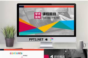 毕业答辩PPT模板_编号zNNUkN.pptx[共22张]