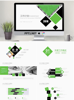 简洁绿黑扁平化风格新年工作计划PPT模板.pptx[共22张]