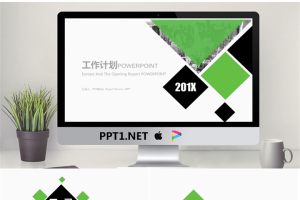 简洁绿黑扁平化风格新年工作计划PPT模板.pptx[共22张]