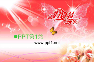 漂亮的三八妇女节PPT模板.ppt[共3张]