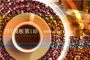 精美咖啡背景PPT模板.ppt[共3张]