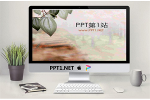 树叶背景PPT模板.ppt[共3张]