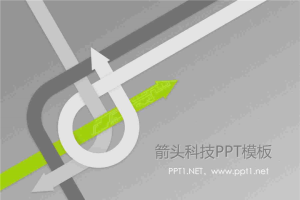 箭头科技PPT模板.ppt[共5张]