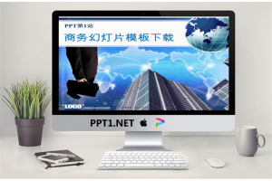 一套复古风格的商务PowerPoint模板.ppt[共21张]
