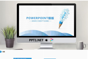 精品动态模板_编号67vaT1.pptx[共35张]