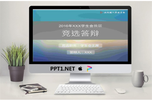 毕业答辩PPT模板_编号nuk0u5.pptx[共17张]