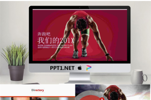 田径起跑背景的新年工作计划PPT模板.pptx[共22张]