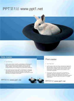 帽子里的兔子PPT模板.ppt[共4张]