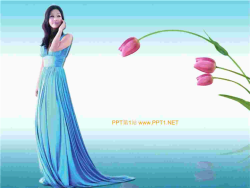 淡雅鲜花美女时尚PPT模板.ppt[共1张]