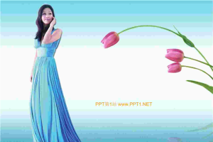 淡雅鲜花美女时尚PPT模板.ppt[共1张]