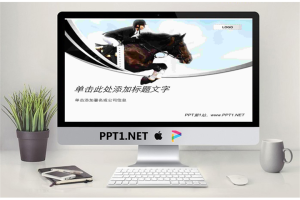 骑马，马术背景运动PPT模板.ppt[共2张]