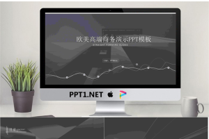 欧美高端商务演示PPT模板.pptx[共61张]