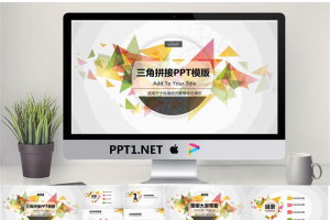 文艺唯美 (18).ppt[共24张]