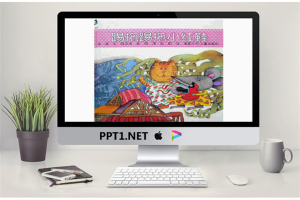 踢拖踢拖小红鞋PPT.ppt[共21张]