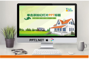 精品动态模板_编号Ck7tS9.pptx[共34张]
