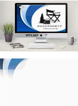电影行业PPT模板.ppt[共2张]