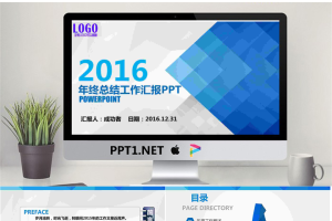 精品动态模板_编号X48cFo.pptx[共31张]