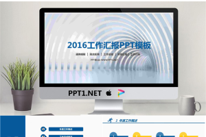 白色简洁工作汇报PPT模板.pptx[共19张]