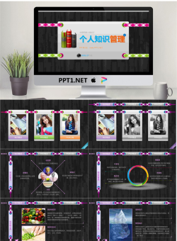 个人知识管理PPT.pptx[共42张]