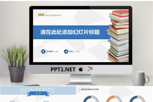 毕业答辩PPT模板_编号NVJ2yI.pptx[共11张]