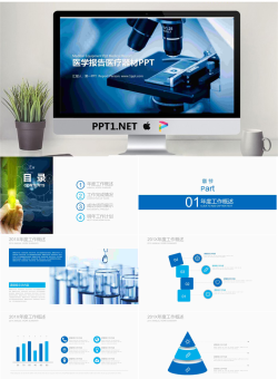 显微镜背景的医学器材PPT模板.pptx[共22张]