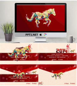 2014年新年贺卡ppt模板.ppt[共5张]