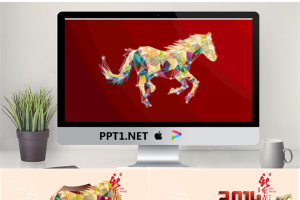 2014年新年贺卡ppt模板.ppt[共5张]
