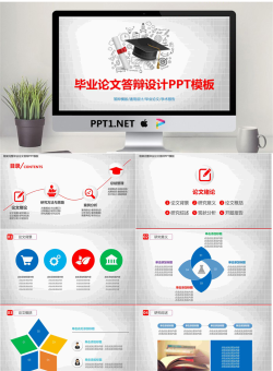 毕业答辩PPT模板_编号arpF48.pptx[共30张]
