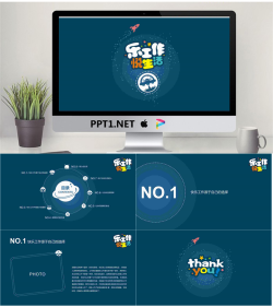 快乐生活快乐工作卡通PowerPoint模板.ppt[共5张]