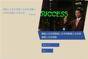 蓝色商务风格个人简历模板.pptx[共24张]