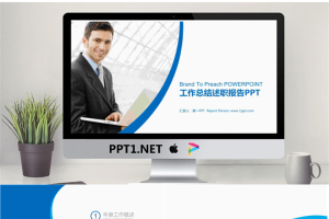 国外白领背景的工作总结述职报告PPT模板.pptx[共22张]