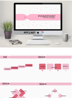粉色女性商品销售PPT模板.pptx[共10张]