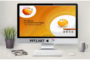 恋爱生活卡通爱情PPT模板.ppt[共6张]