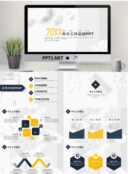 简洁多边形背景年中工作总结PPT模板.pptx[共24张]