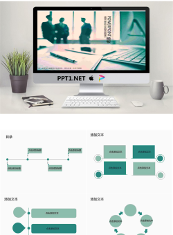 企业商务案例分析PPT模版.pptx[共10张]