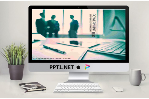 企业商务案例分析PPT模版.pptx[共10张]