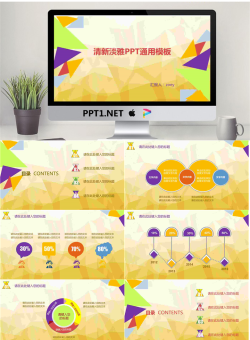 简洁清新文艺商务汇报PPT模板.ppt[共22张]