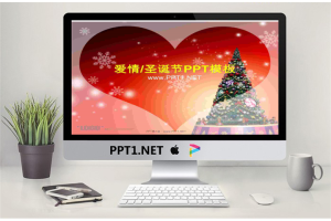 动态温馨浪漫的圣诞节PowerPoint模板.ppt[共21张]