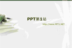 淡雅钢笔笔记本背景教育学习PPT模板.ppt[共1张]