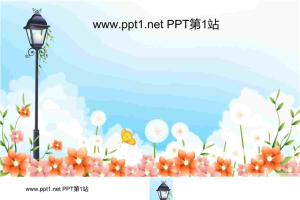鲜花PPT模板.ppt[共4张]