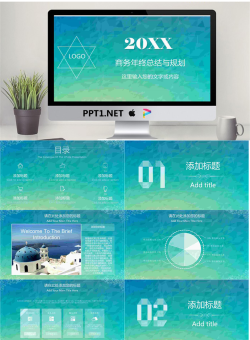 蓝色简洁扁平化PPT模板.pptx[共25张]