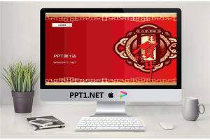 卡通花灯背景新春佳节PPT模板.ppt[共2张]