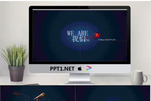 我们正年轻PPT动画.ppt[共10张]