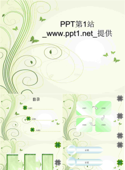 四叶草PPT模板.ppt[共7张]