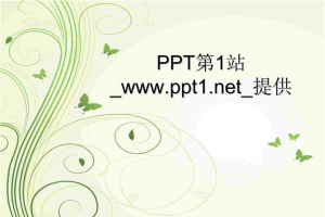 四叶草PPT模板.ppt[共7张]