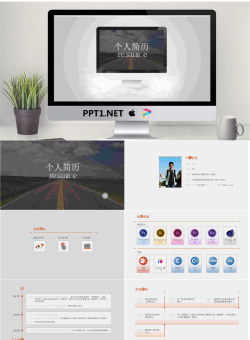 精美个人简历PPT模板_编号KrteQU.pptx[共9张]