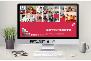 温馨圣诞节PowerPoint模板.ppt[共9张]